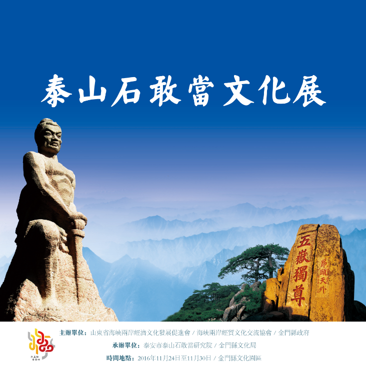 文化展缩略图.png