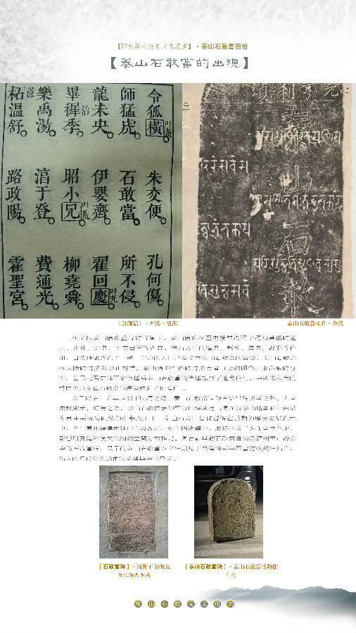 石敢当9.jpg